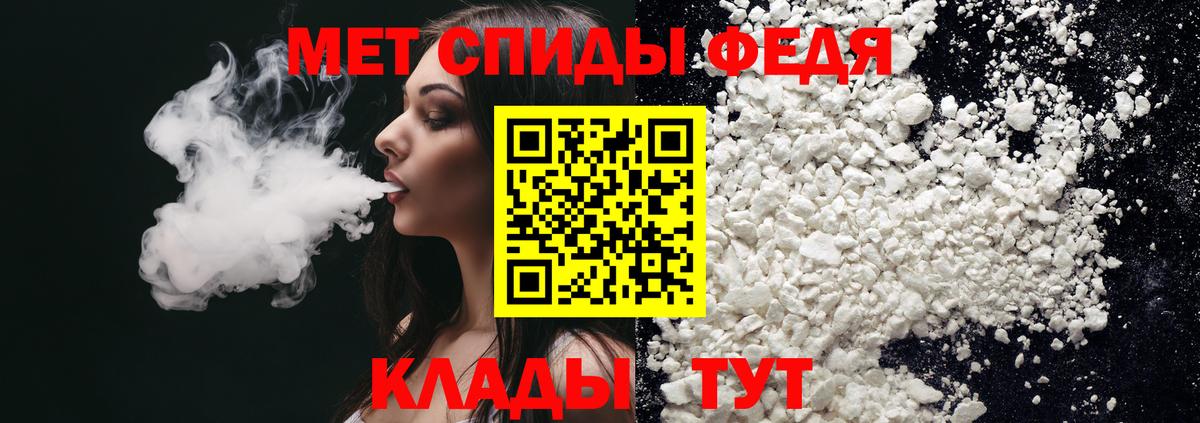 АМФЕТАМИН Premium  АМФ  Amphetamine  Похвистнево  Вход с VPN 