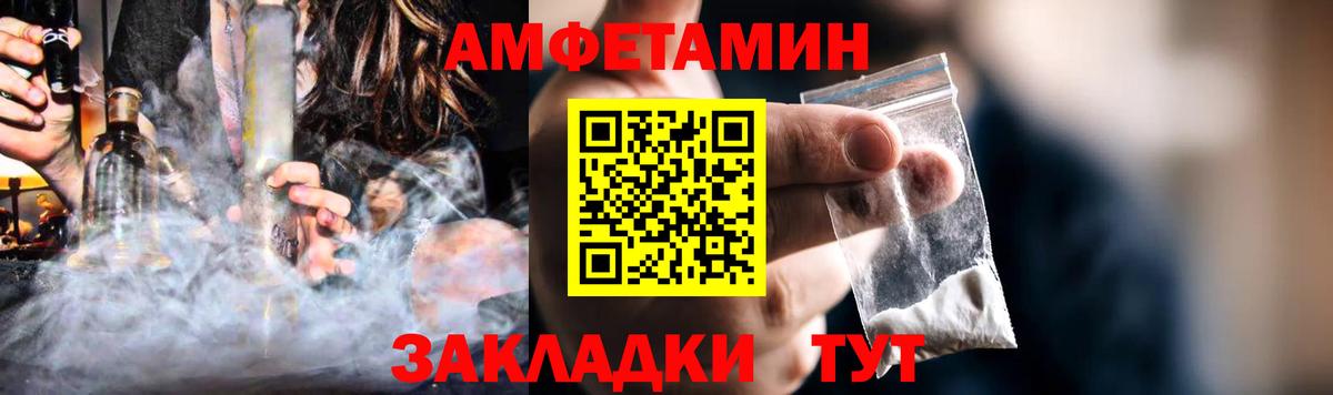 АМФ 98% Похвистнево