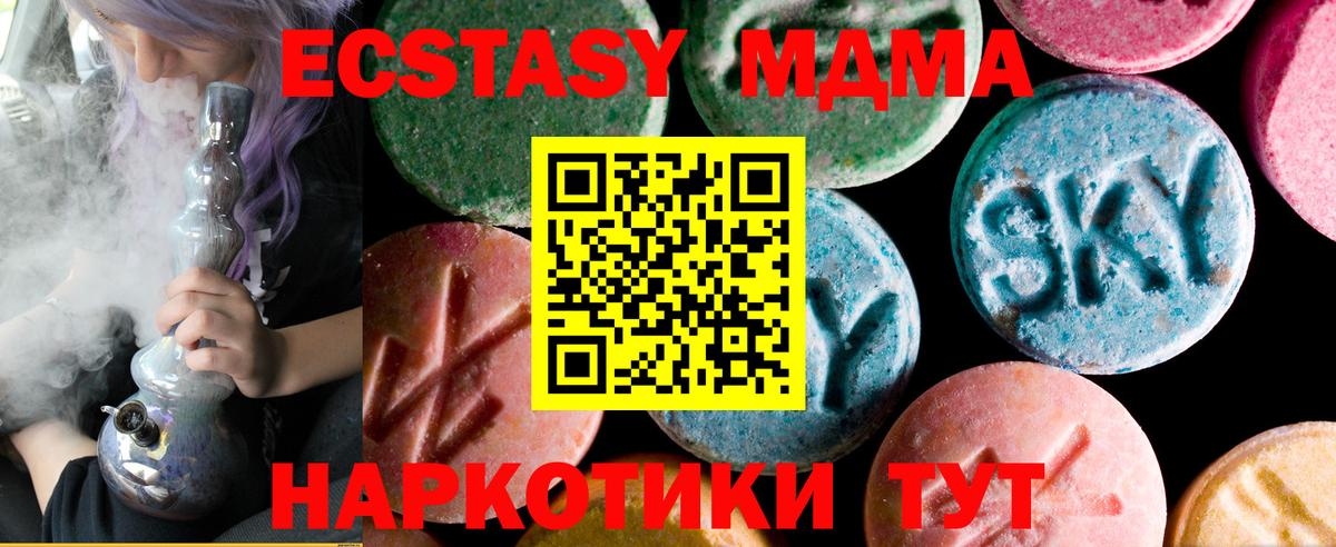 ЭКСТАЗИ Punisher  Вход с VPN  Экстази  Похвистнево 