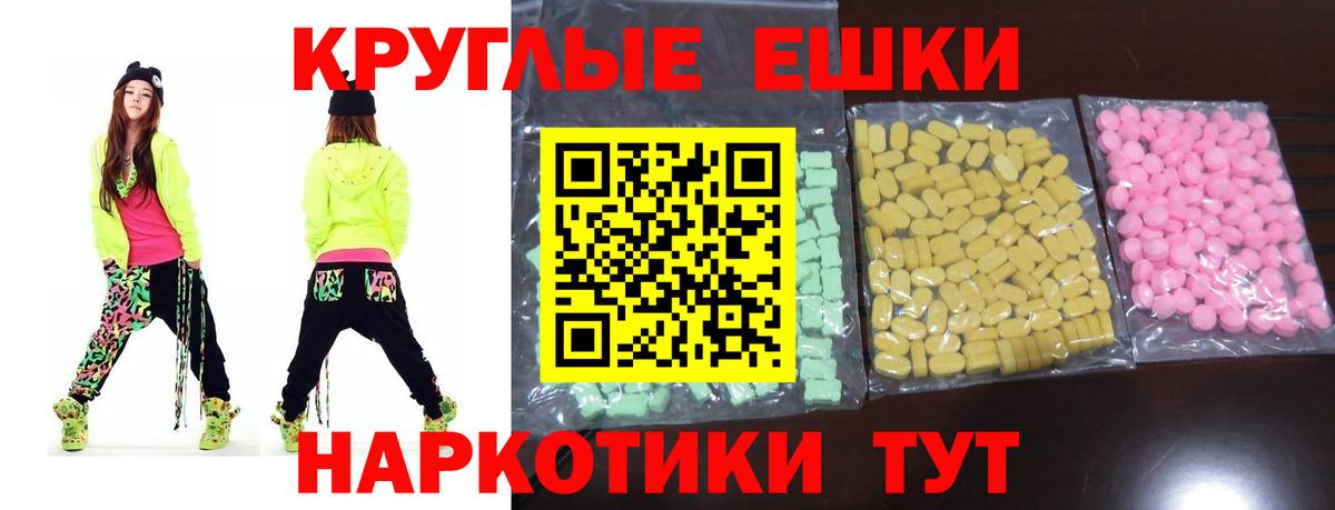 Ecstasy TESLA Похвистнево