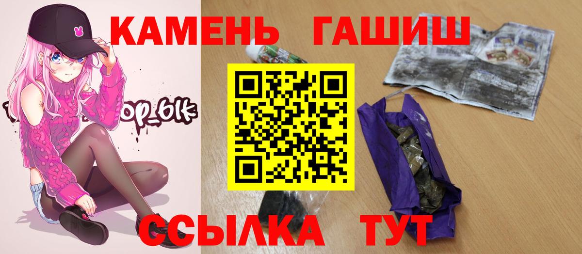 ГАШ Premium Похвистнево