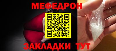 МДМА Моздок