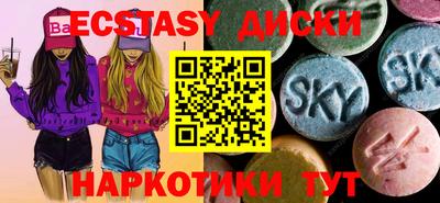 МДМА Моздок
