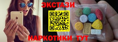 PSILOCYBIN Можайск