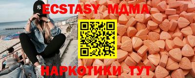 МДМА Моздок