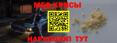 МДМА Моздок