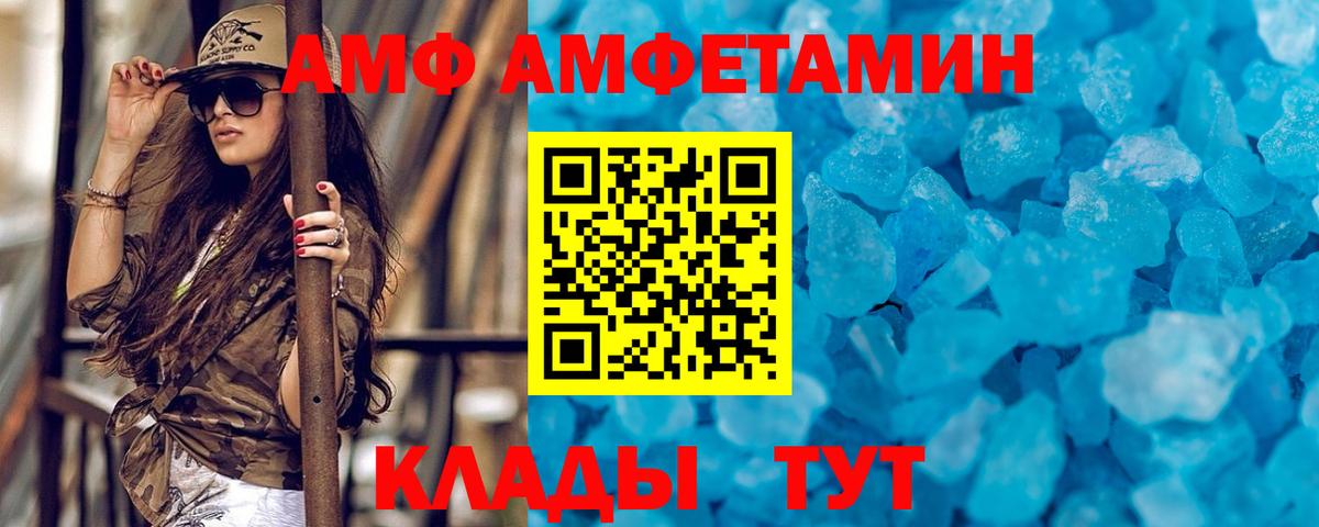 Первитин кристалл Похвистнево