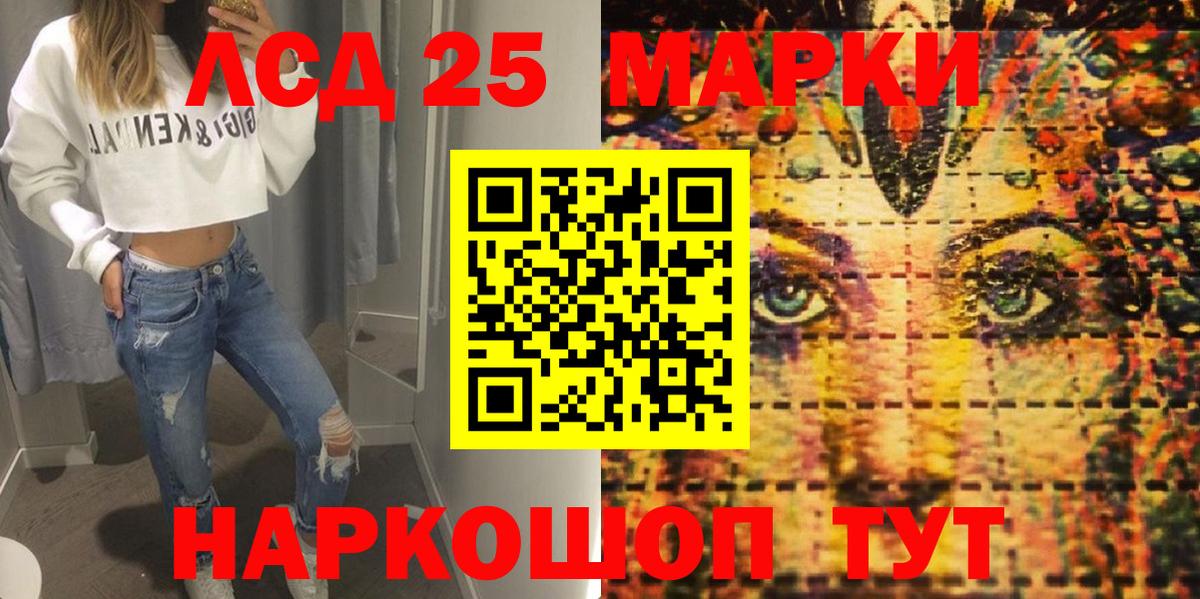 Марки N-bome 1500мкг Похвистнево