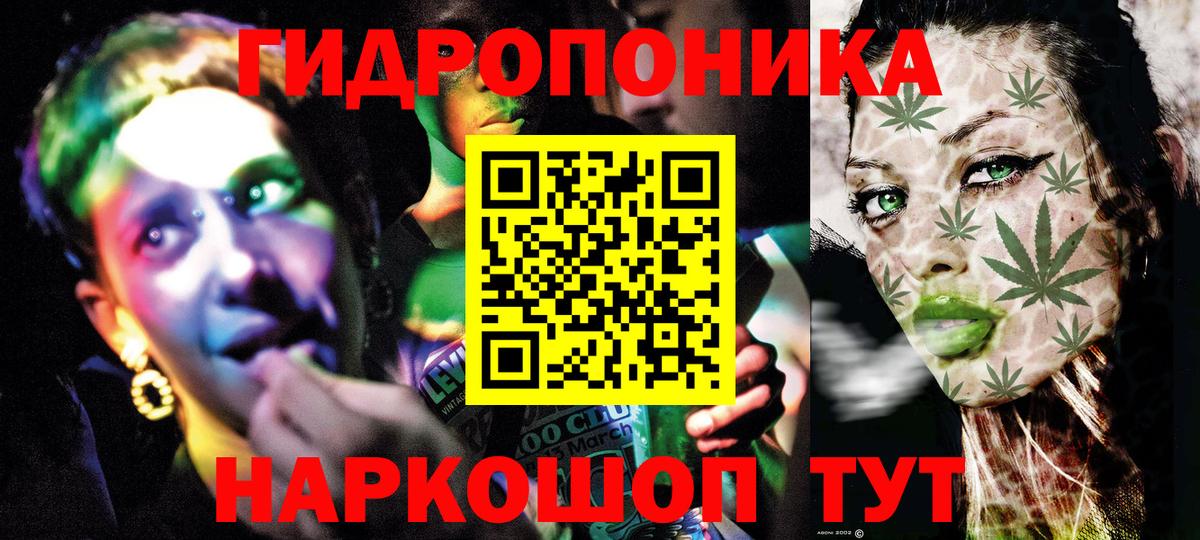 Каннабис LSD WEED  Вход с VPN  Похвистнево  Марихуана планчик 