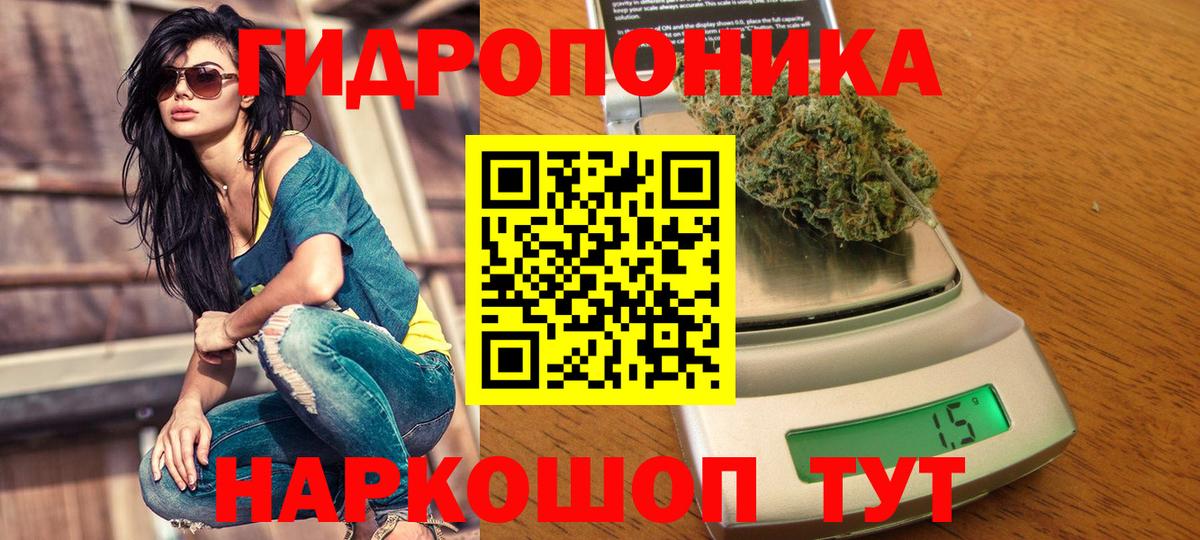 Марихуана индика Похвистнево